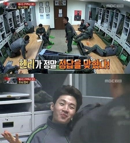 헨리 진짜 사나이 수학문제