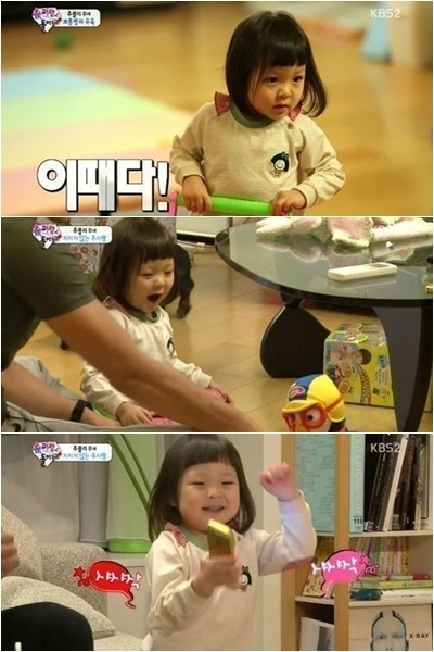 추사랑 셔플댄스