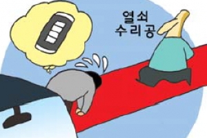 이름만 스마트 키?