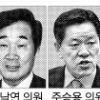 광주일고 동문 ‘한판 승부’