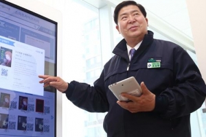 전국 첫 ‘스마트 서가’ 여의도에 디지털도서관