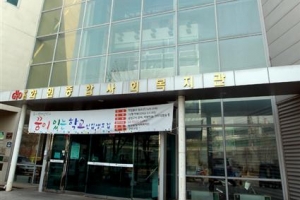 학업 중단 청소년에 희망 구로구 ‘도시형 대안학교’