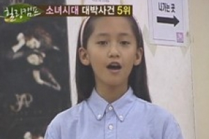 소녀시대 11년 전 연습생 시절, 오디션 희귀영상에 소녀들도 ‘화들짝’