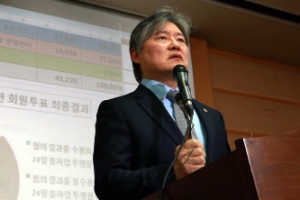 의협 24일 집단휴진 철회…의·정 협의안 수용