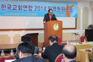 한국 개신교계 연합기관 통합에 일단 청신호