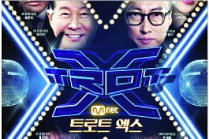 오디션 프로그램 서바이벌 쇼로 진화중