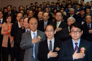 세계 기상의 날 기념식