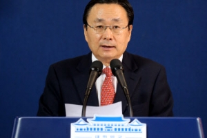 한미일 헤이그 정상회담 극적성사 배경과 의제는