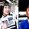 무한도전 카레이싱 권봄이, 레이싱모델 미모+1등 카레이서 ‘한은정 닮은꼴’