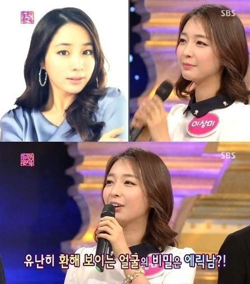 이상미 이민정 언급