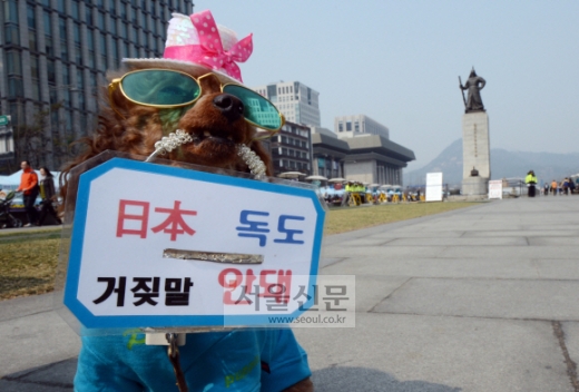 강아지도 일본 규탄