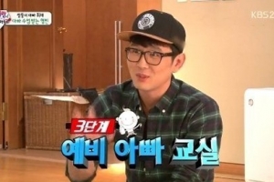 슈퍼맨 윤형빈 예비아빠 훈련…정신 못 차리고 안절부절 “이건 꿈이야”