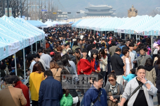 광화문 희망나눔장터 ‘북적북적’