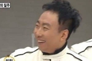 박명수 아버지 뉴스, 흑역사 공개 “너무나 충격이다” 무슨 일?