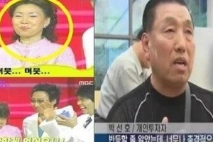 박명수 아버지 뉴스 출연, 실제 방송 화면 공개 ‘어머니도 공개?’