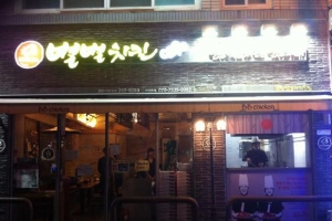 [사투리 뉴스] 천송이 치맥 묵는 거 봤어예?  통닭 무로 대구로 오이소~