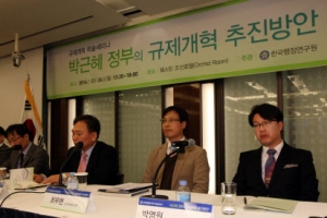 “규제개혁, 일몰제 통해 간단하게 달성”