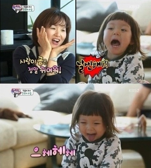 추사랑 한국어 실력