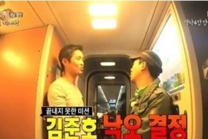 김준호 77만원 간식, 3개월 할부로 계산…분노의 멘트가 “살쪄요…”