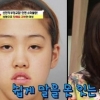 렛미인 허예은 근황 보니…“버스에서 알아본 남자, 나에게…”