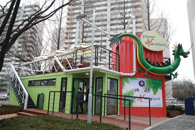 서울 관악구 주민이 25일 문을 연 ‘도림천에서 용나는 작은 도서관’을 나서고 있다. 관악구 제공