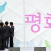 “남북 경제협력 소망합니다”