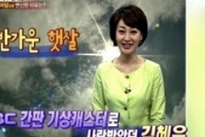 김혜은 기상캐스터 출신, 과거사진 보니 ‘소름’ 서울대 졸업까지 “반전이력”