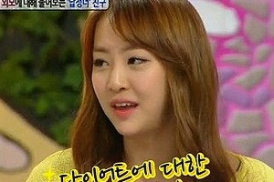 다솜 다이어트 트라우마 “계속 살찌는 것 같은 강박관념에..” 충격 고백