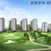 실속형 분양가, ‘위례 그린파크 푸르지오’ 인기 ‘고공행진’