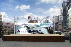 신촌에 야외공연장