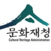 ［2014 공직열전］ 문화재청
