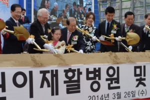 ［서울 마포구］마포 푸르메어린이재활병원 첫 삽