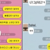 벨로체 ‘그런 여자’, 브로 ‘그런 남자’ 영상 화제