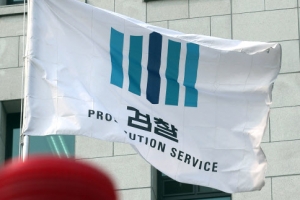 코너 몰린 검찰, 증거조작 인정하고 ‘백기’