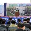 김해 中企비즈니스센터 첫 삽