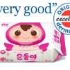 순둥이 물티슈, 독일 더마테스트 인증으로 안전성 재확인