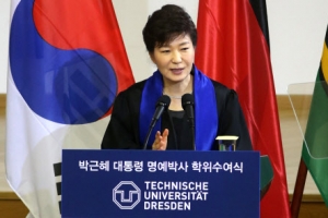 “한반도 장벽 무너뜨리자”… 교류사무소 제의