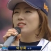 이상화 프로야구 개막전 시구…꿀벅지 여전하네