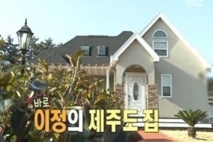이정 제주도 집 공개, 그림 같은 집 “하와이 아냐?” 이효리 안 부러워..