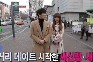 남궁민 홍진영 초고속 스킨십, 이렇게 빠른 커플은 처음 ‘역시 노련미’