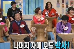 하춘화, 철학박사 취득 이유 공개 “자매들 모두 박사..38살에 시작”