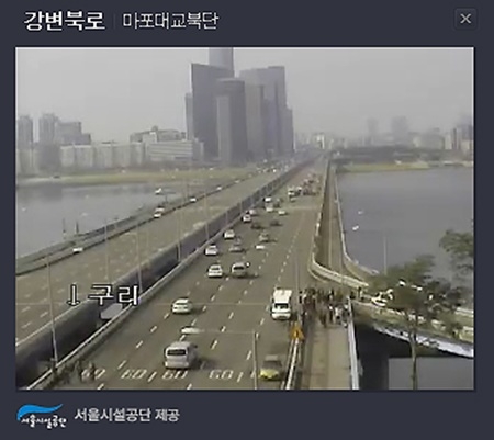 마포대교 북단 cctv, 어벤져스2 마포대교 통제