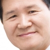 [눈길 끄는 출마 예상자] 최형욱 동구청장 예상후보
