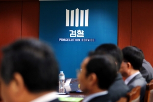 ‘황제 노역’ 은닉 재산 캔다, 열쇠는 사실혼 H씨