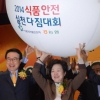 “식품안전 실천하겠습니다”