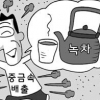 녹차 마시고 황사 피해 줄이세요