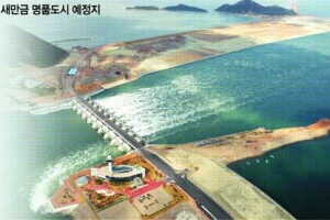 13조 드는 GTX·5조 새만금 명품도시 예산 확보는 0원