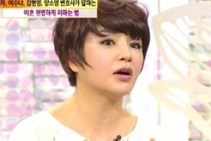 김현영 이혼 “빚 불어나니 사랑 없어져” 결혼 3개월 만에.. 충격