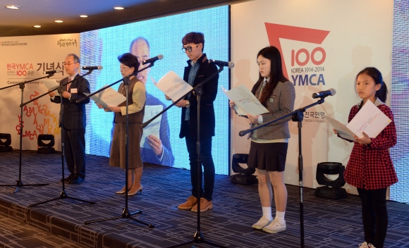 YMCA 100주년… 새 100년 비전 선포 
