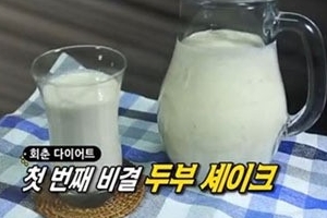 회춘 다이어트 ‘다리놓기운동+두부셰이크’ 이것만 따라하면 ‘몸매나이 거꾸로’